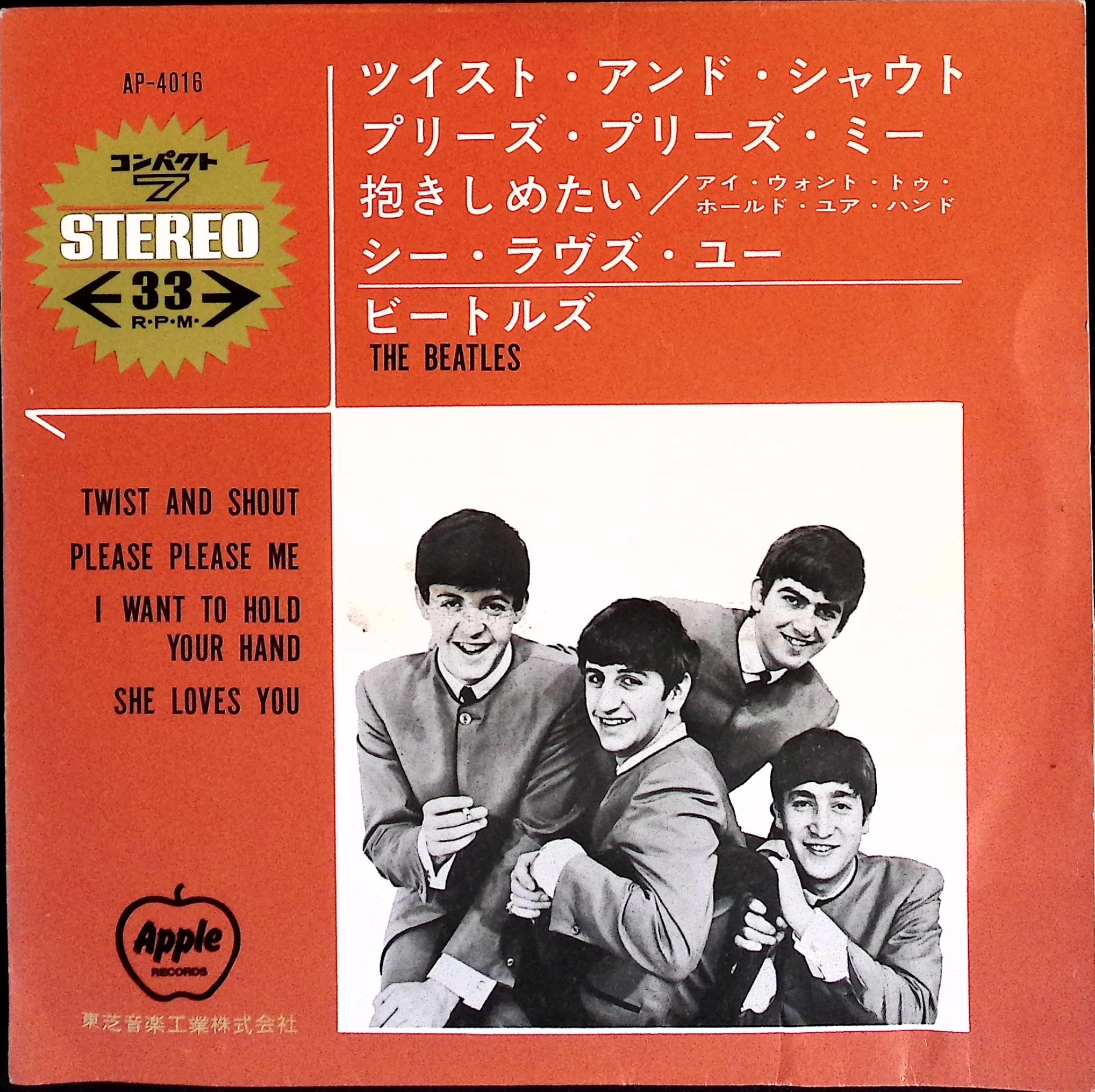 The Beatles - Twist And Shout  (Japan)