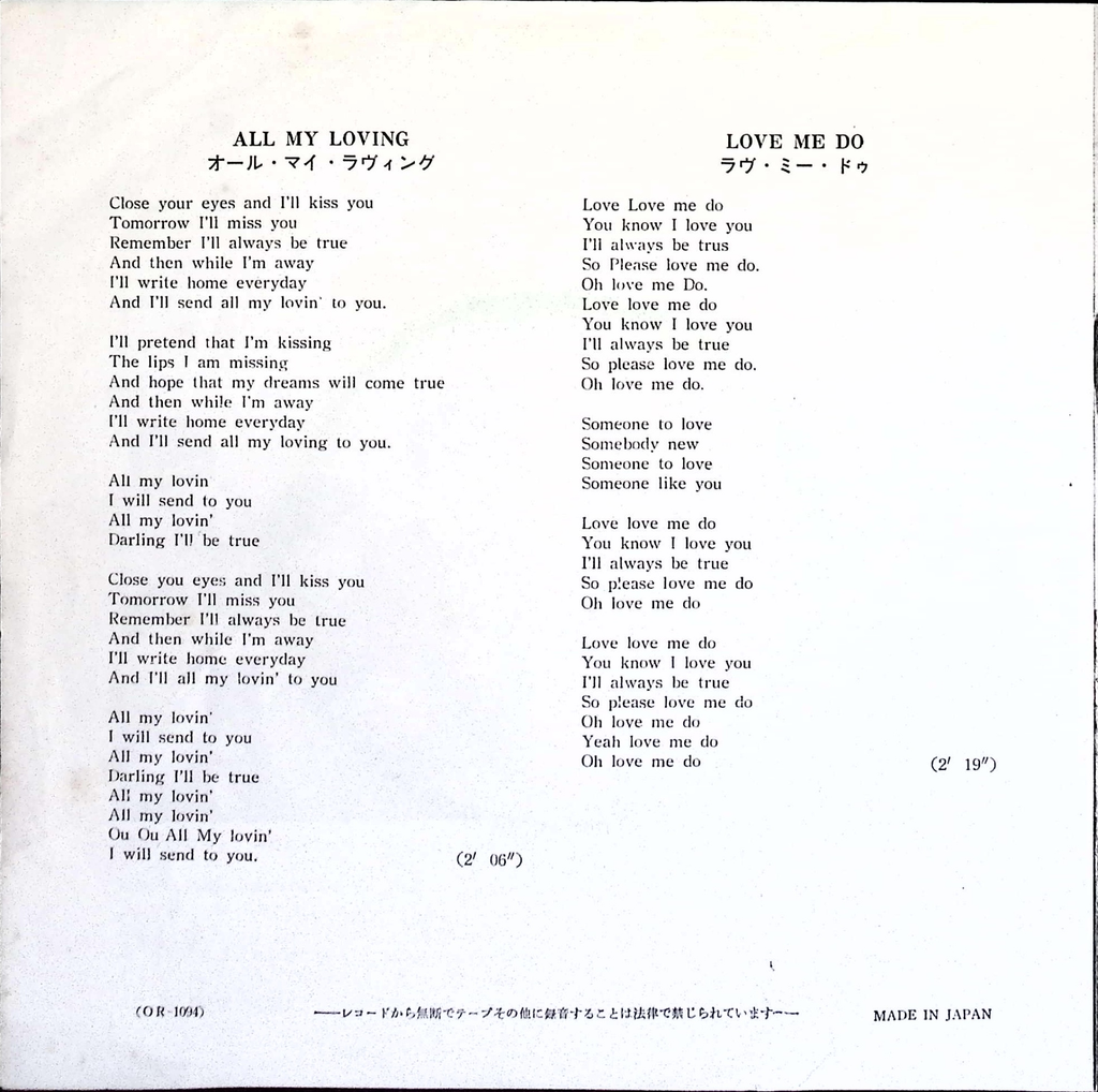 The Beatles - All My Loving / Love Me Do (Japan)