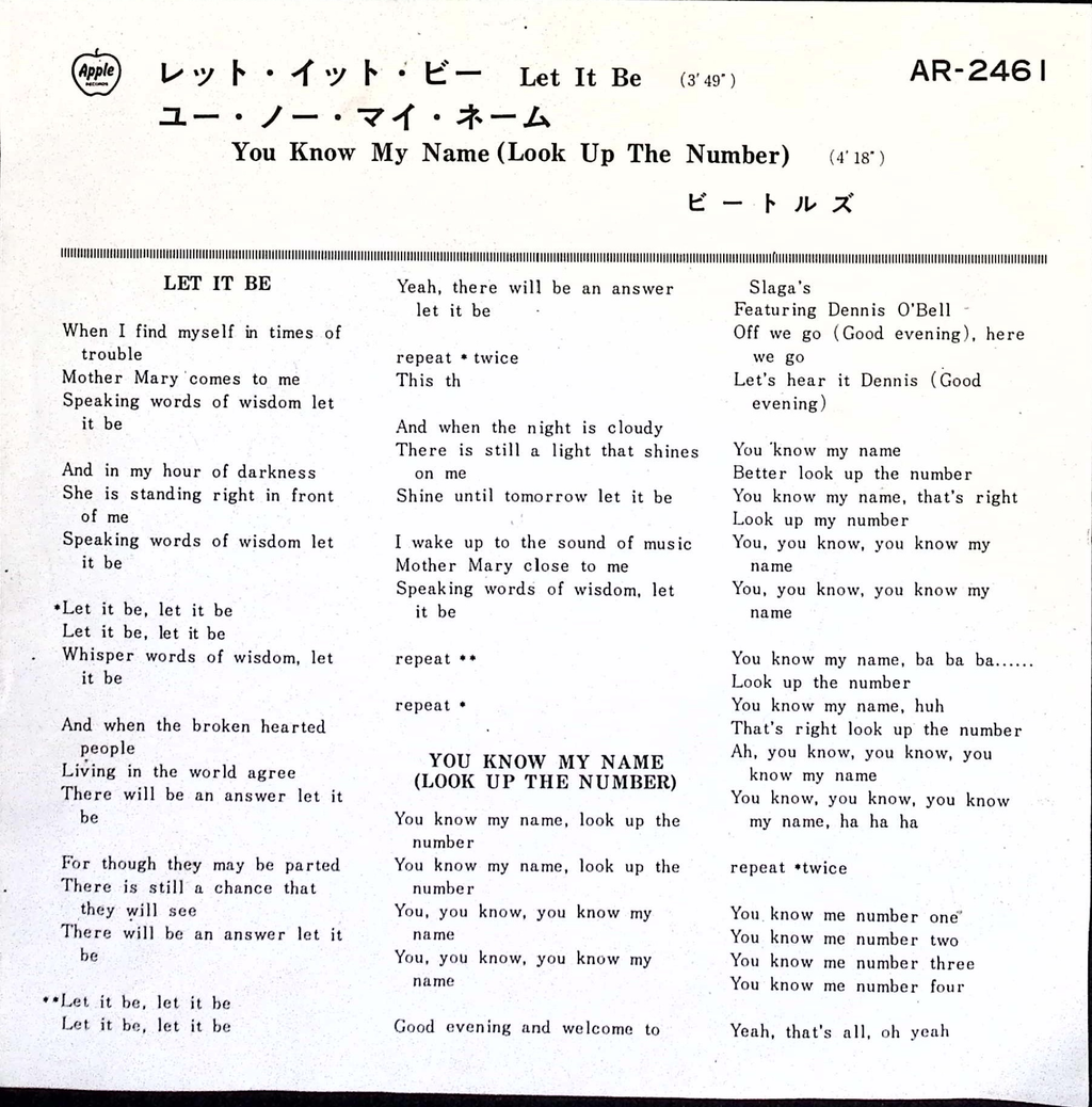 The Beatles - Let It Be / You Know My Name (Japan)