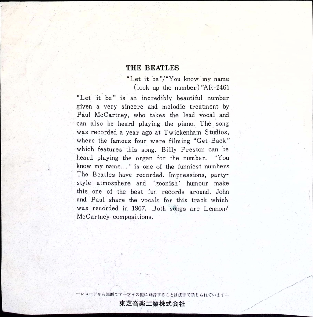 The Beatles - Let It Be / You Know My Name (Japan)