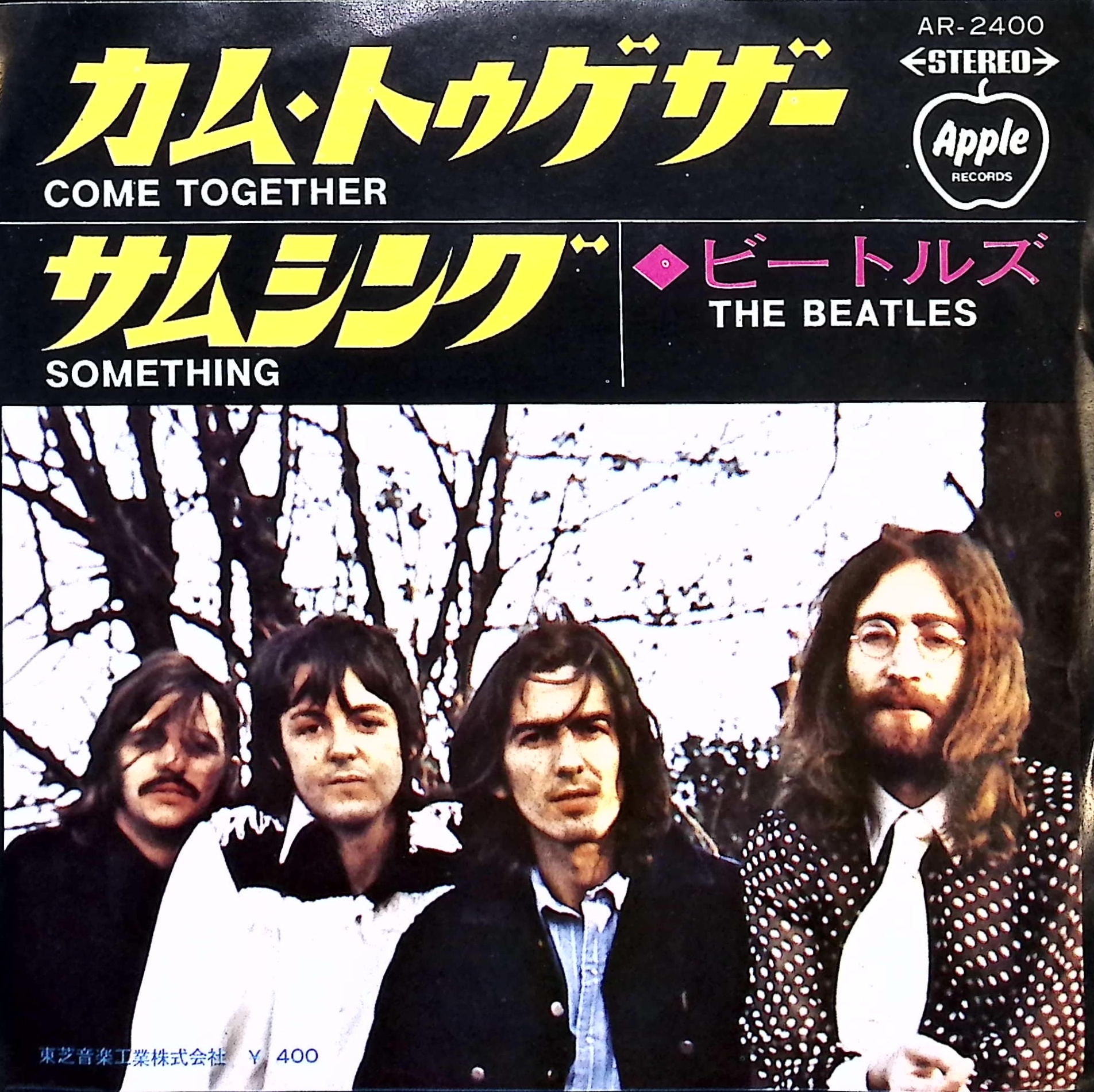 The Beatles - Come Together / Something (Japan)