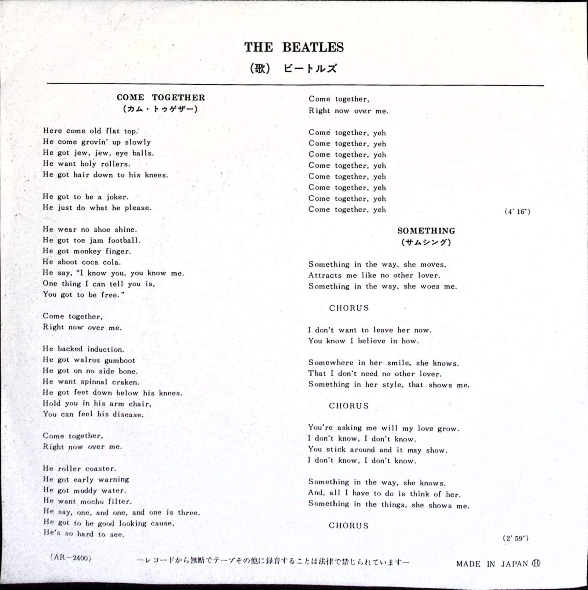 The Beatles - Come Together / Something (Japan)