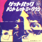The Beatles - Get Back / Don't Let Me Down (Japan)