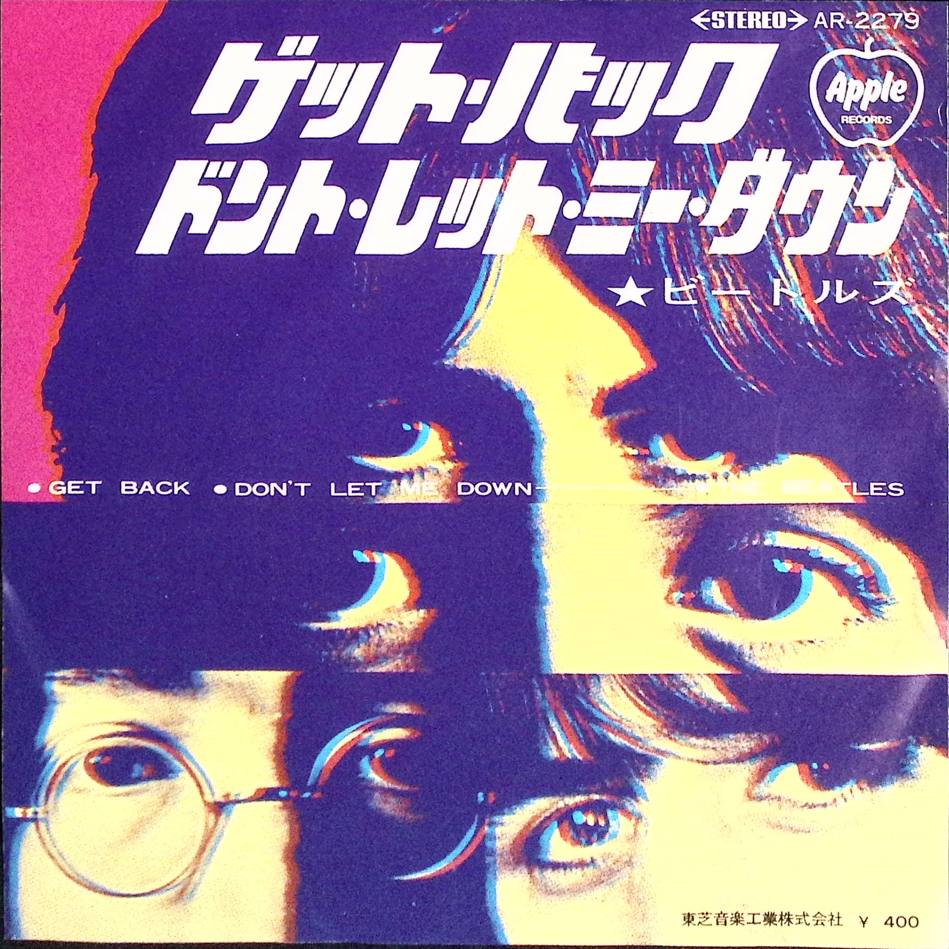 The Beatles - Get Back / Don't Let Me Down (Japan)