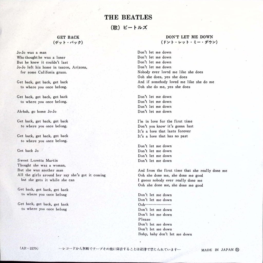 The Beatles - Get Back / Don't Let Me Down (Japan)
