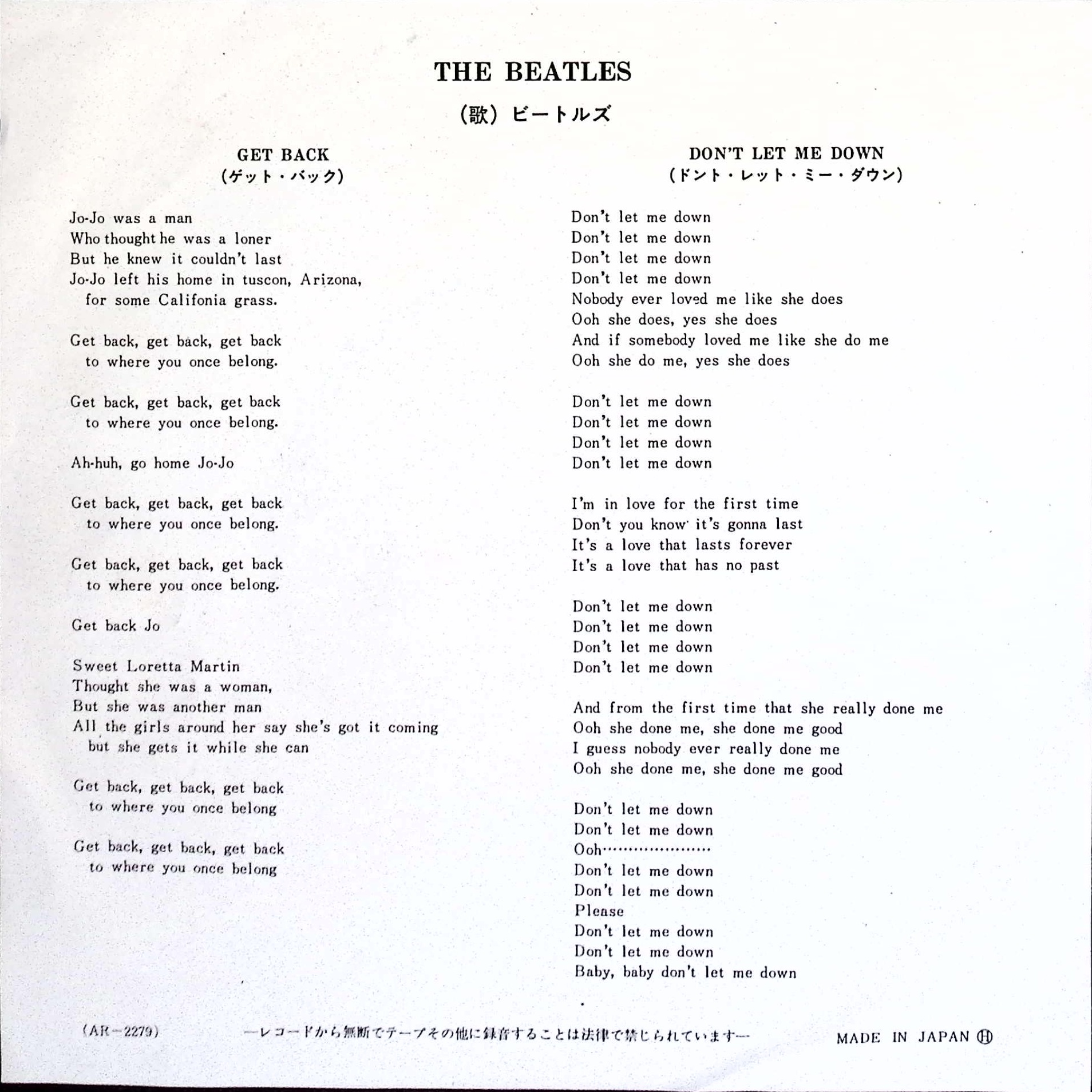 The Beatles - Get Back / Don't Let Me Down (Japan)