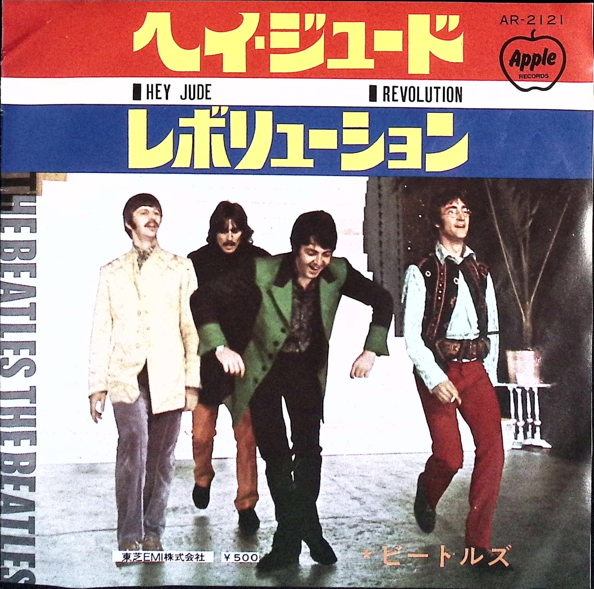 The Beatles - Hey Jude / Revolution (Japan)