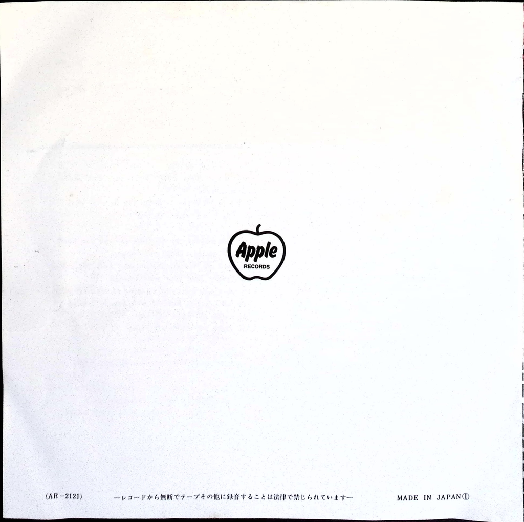 The Beatles - Hey Jude / Revolution (Japan)