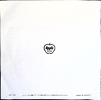 The Beatles - Hey Jude / Revolution (Japan)