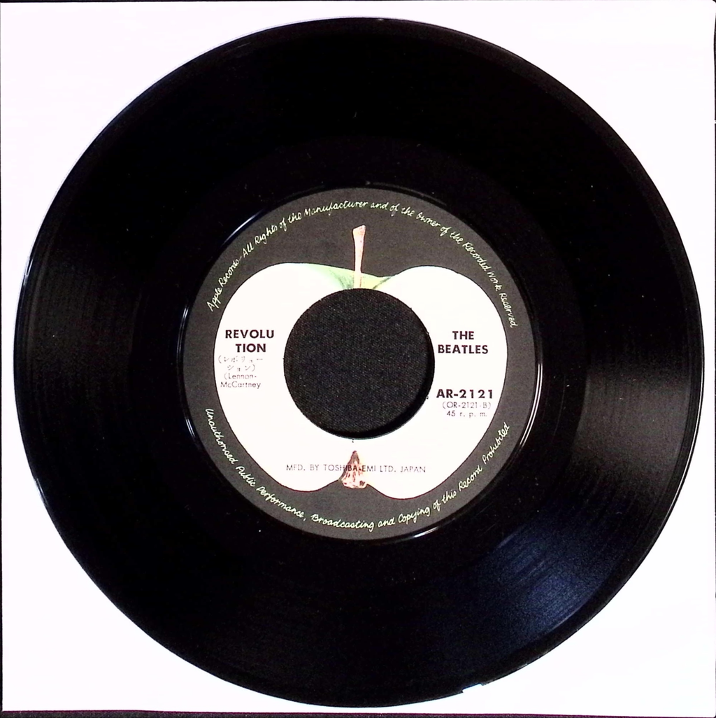 The Beatles - Hey Jude / Revolution (Japan)