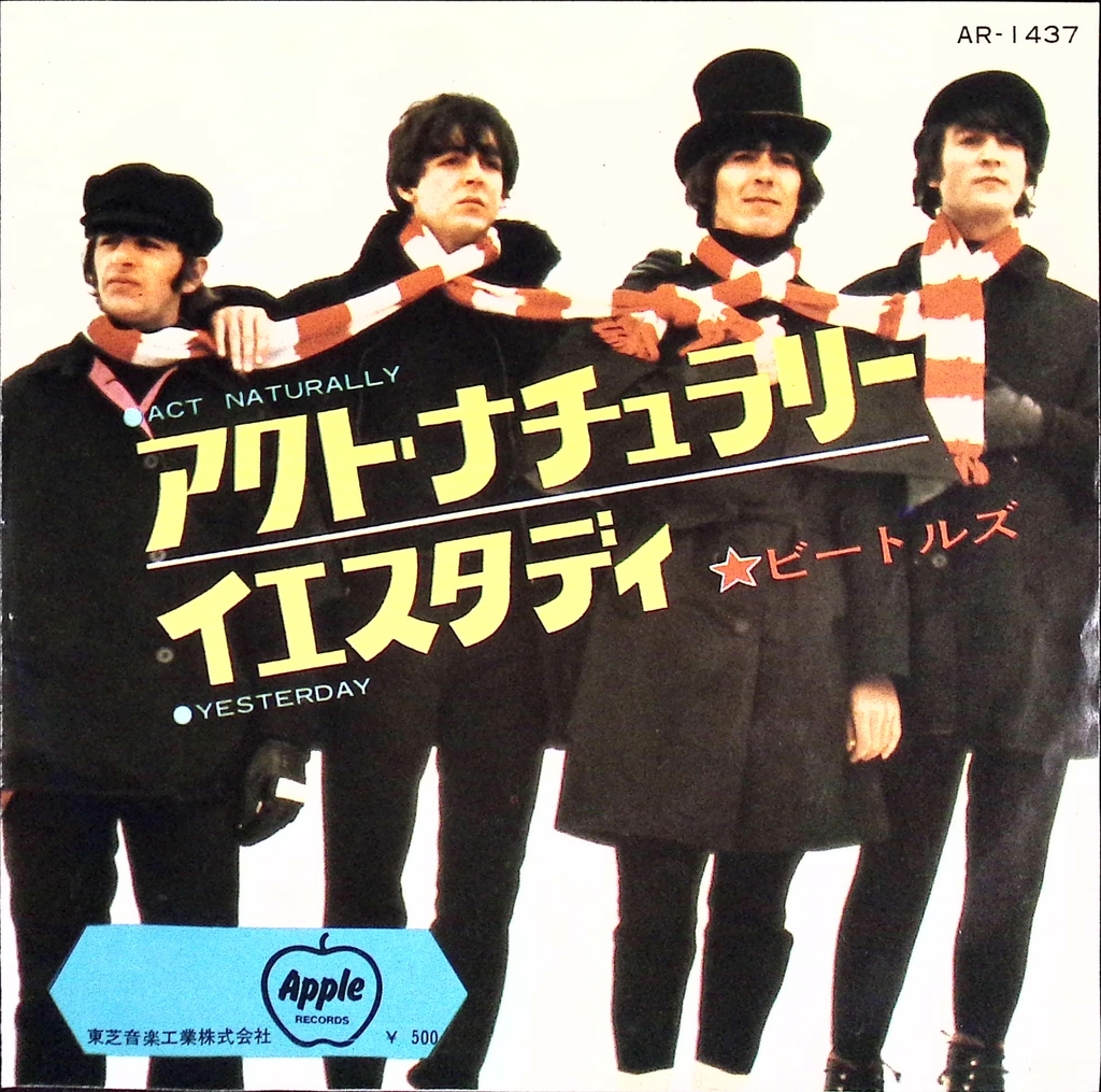 The Beatles - Act Naturally / Yesterday (Japan)