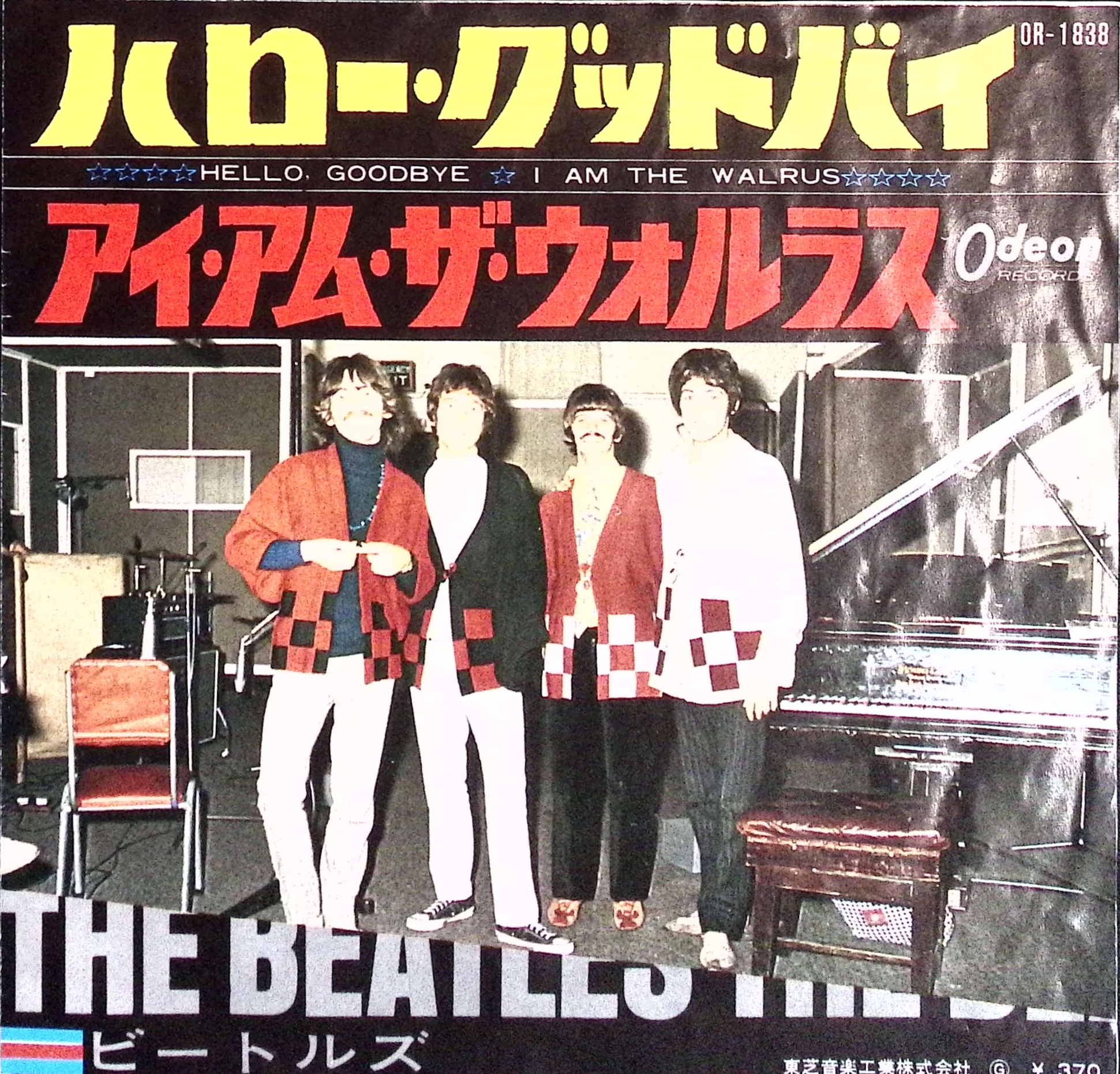 The Beatles - Hello Goodbye / I Am The Walrus (Japan)