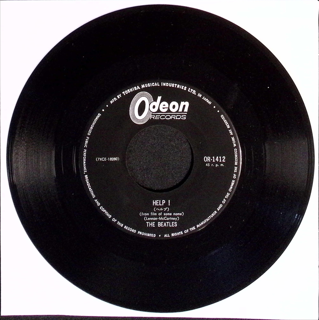 The Beatles - Help! / I'm Down (Japan)