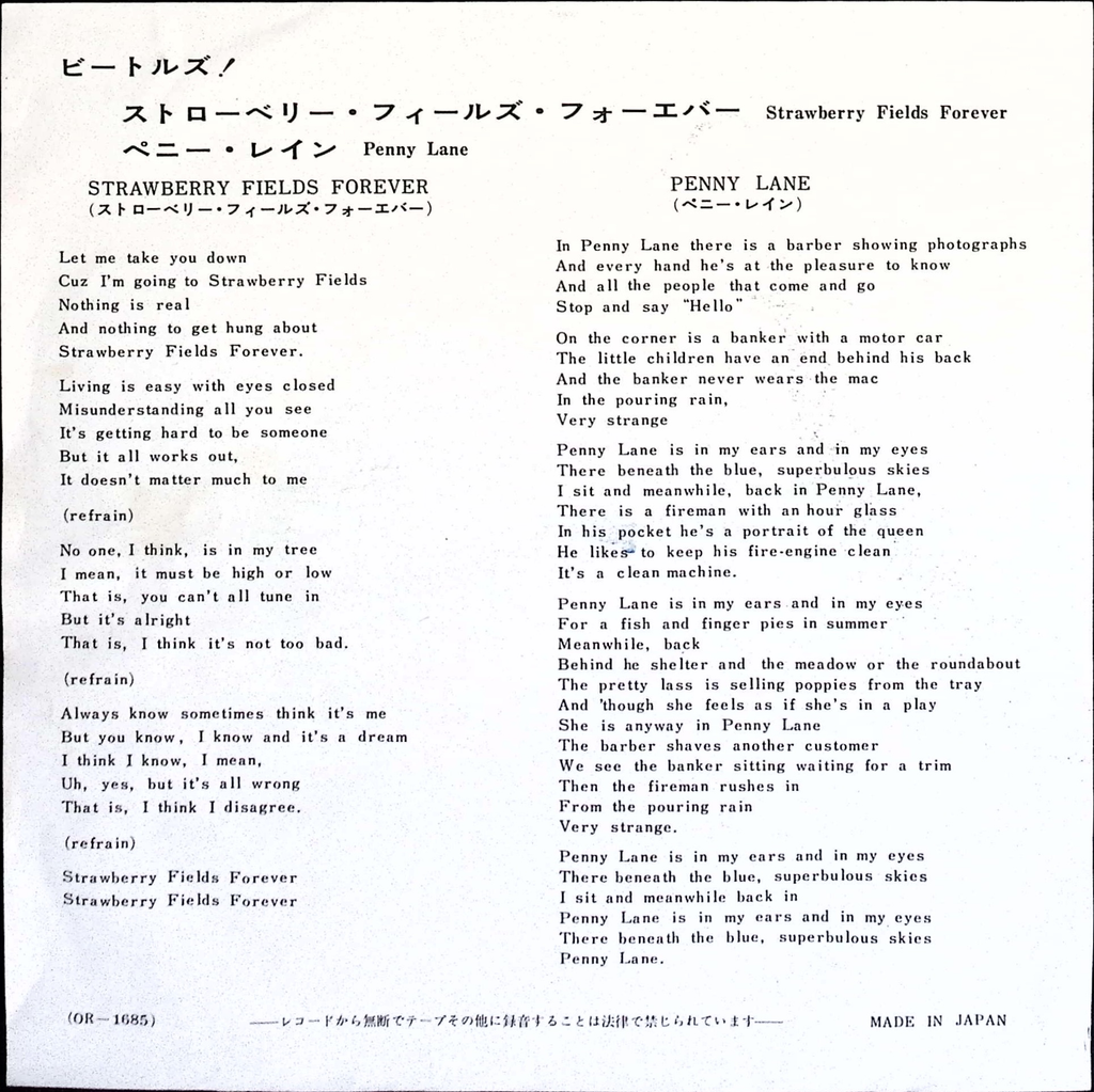 The Beatles - Strawberry Fields Forever / Penny Lane (Japan)