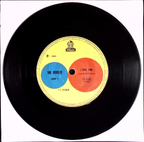 The Beatles - I Feel Fine / If I Fell (Brazil)