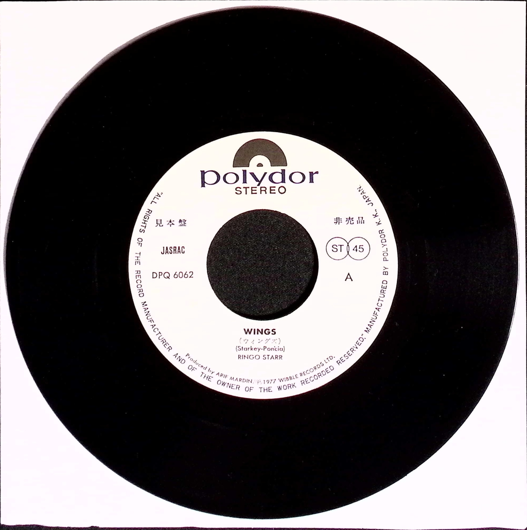 Ringo Starr - Wings / Just A Dream (Japan)