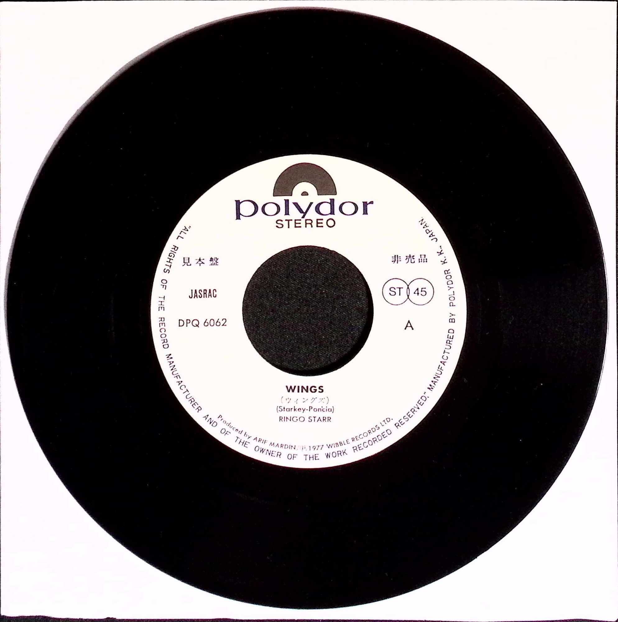 Ringo Starr - Wings / Just A Dream (Japan)