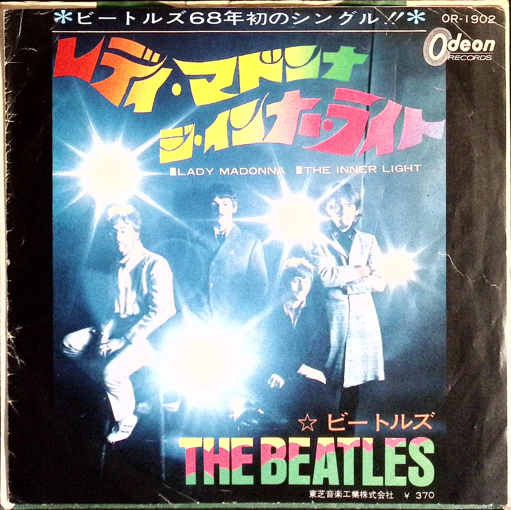 The Beatles - Lady Madonna / The Inner Light (Japan)