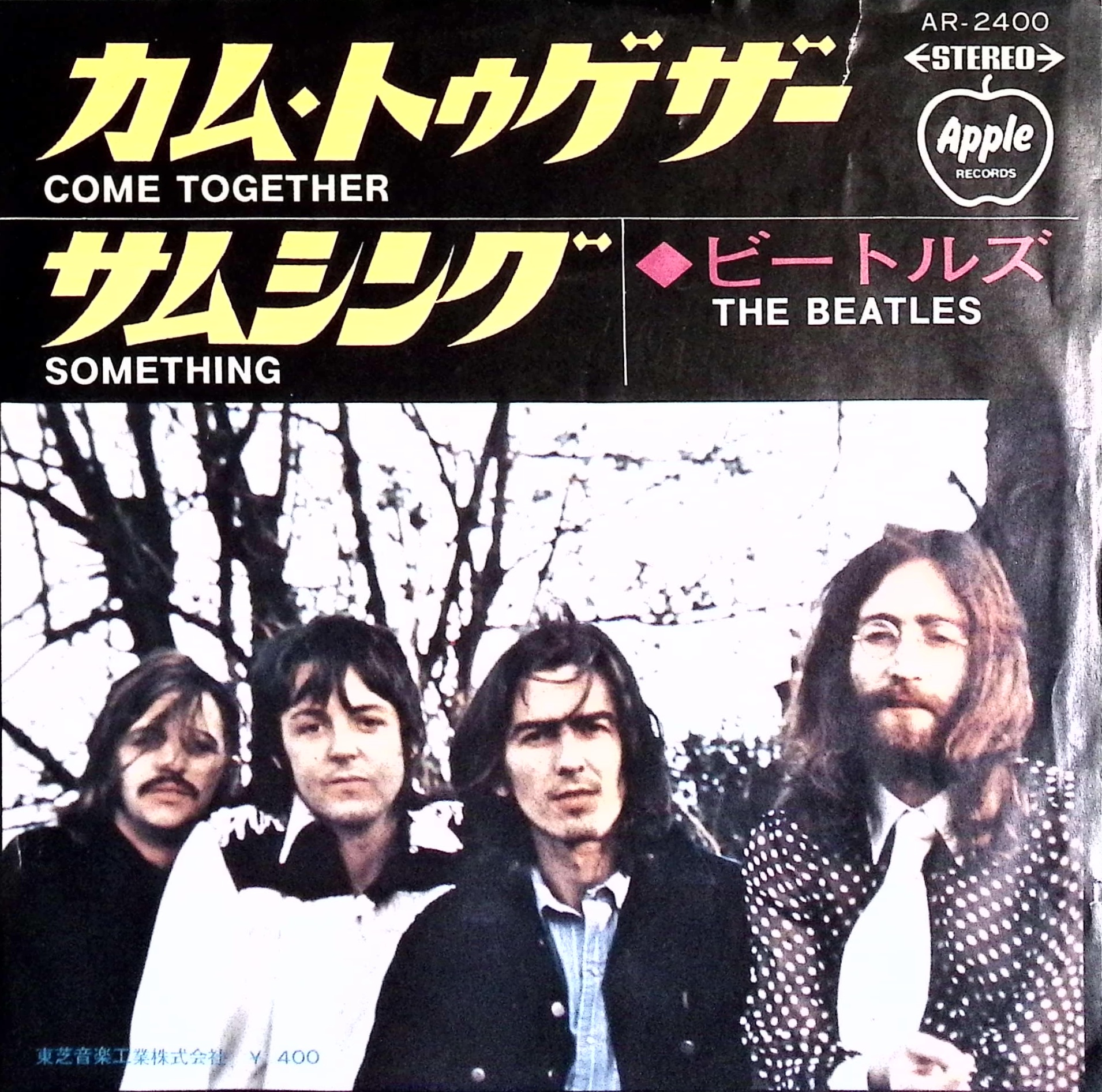 The Beatles - Come Together / Something (Japan)