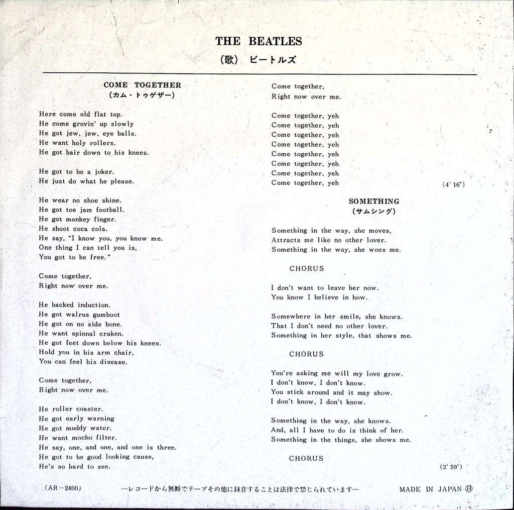 The Beatles - Come Together / Something (Japan)
