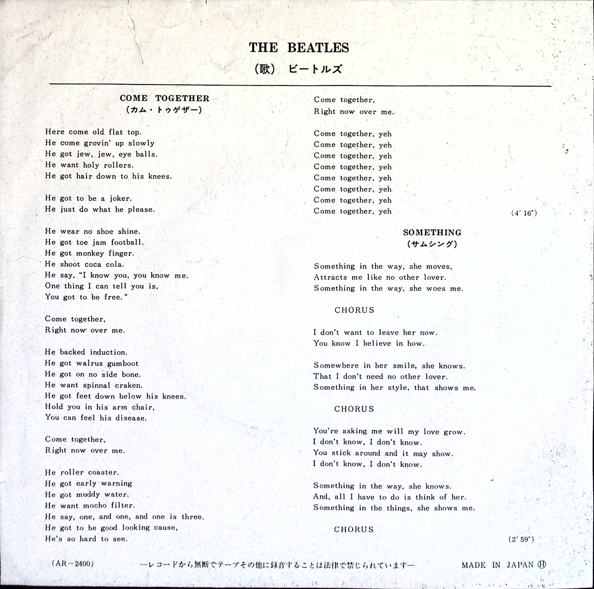 The Beatles - Come Together / Something (Japan)