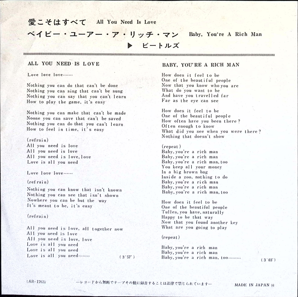 The Beatles - All You Need Is Love / Baby You're A Rich Man (Japan)