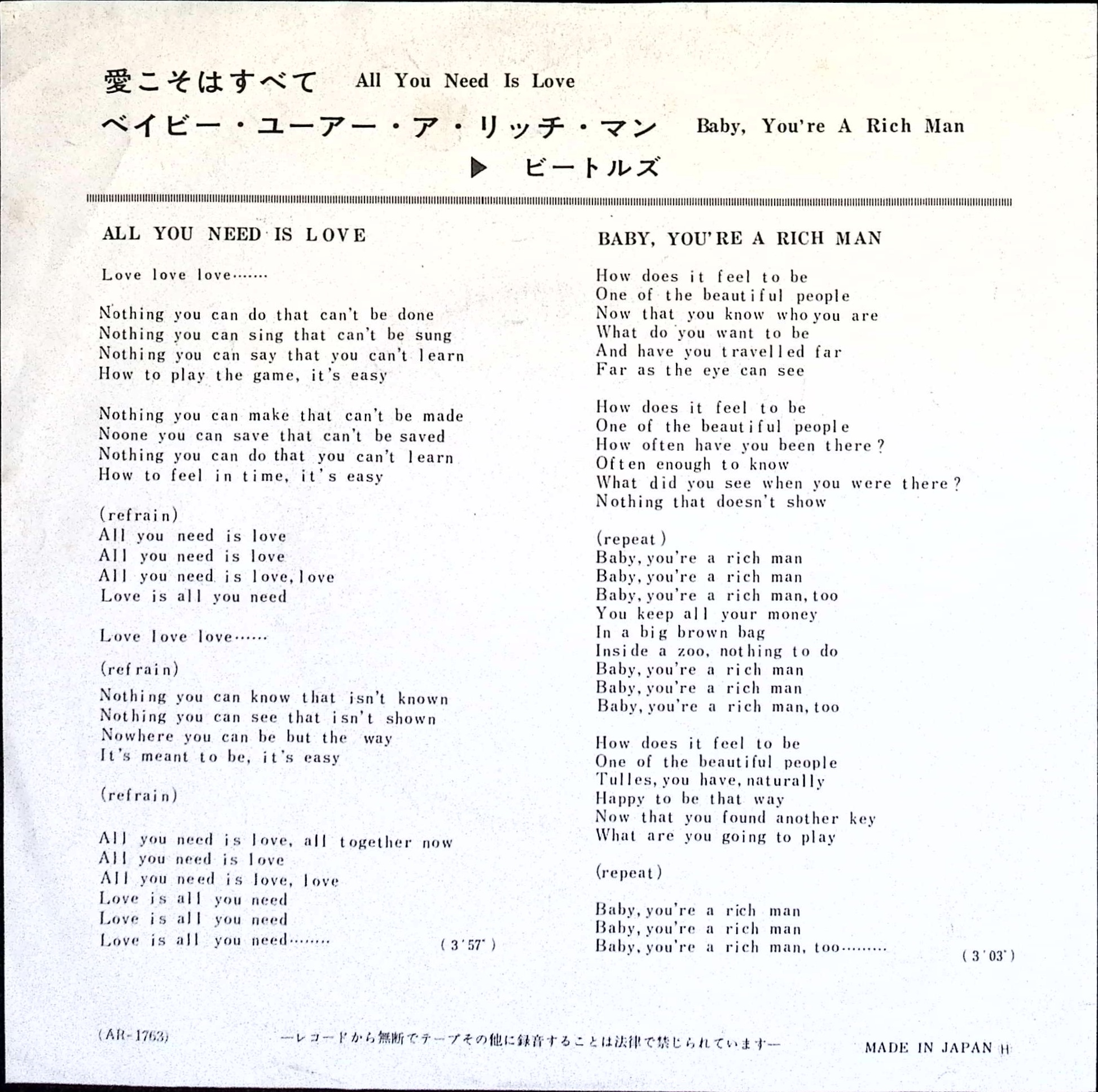 The Beatles - All You Need Is Love / Baby You're A Rich Man (Japan)