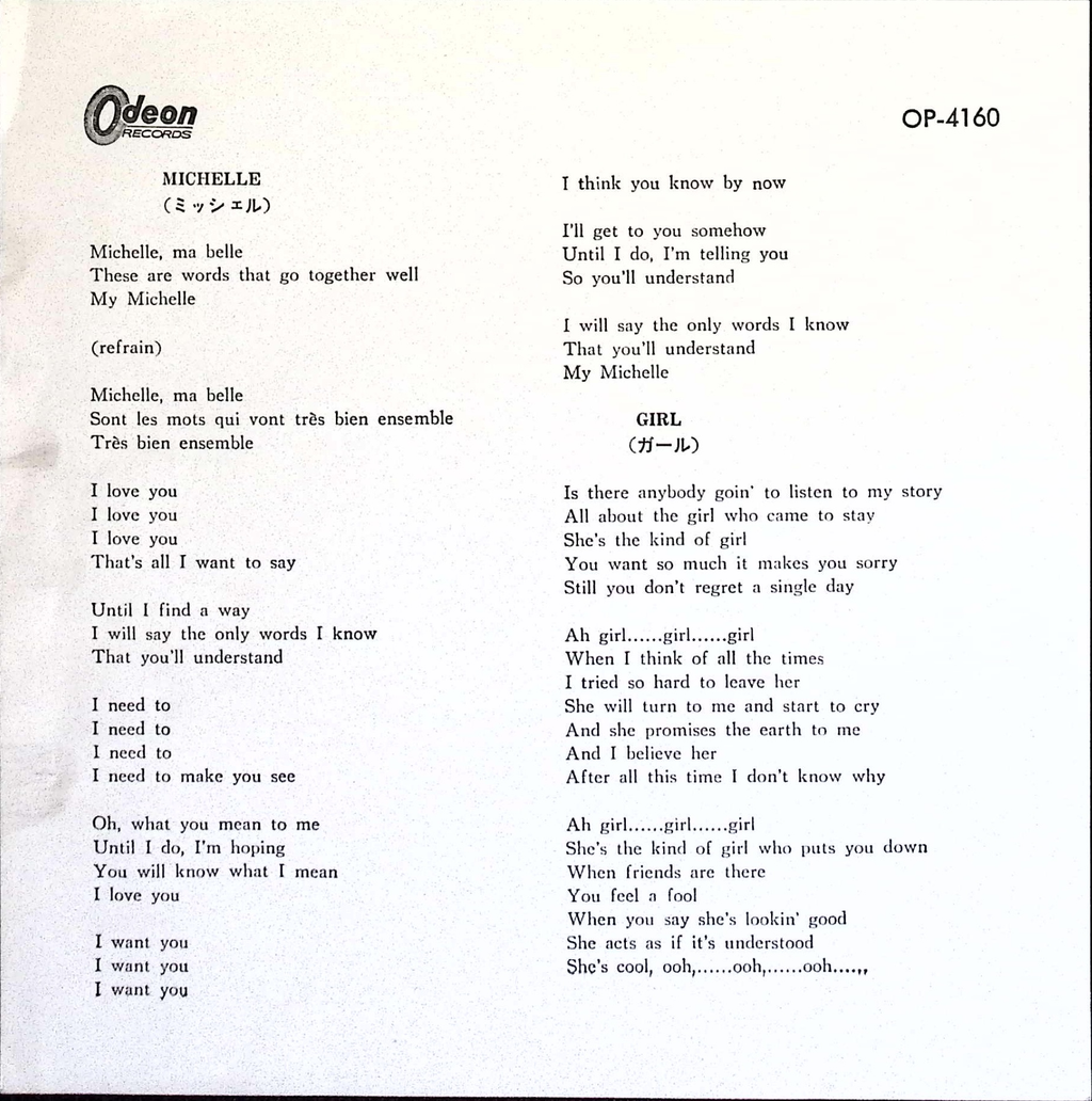 The Beatles - Michelle (Japan)