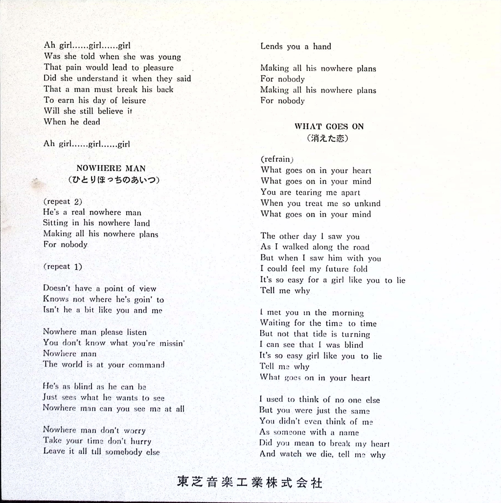 The Beatles - Michelle (Japan)