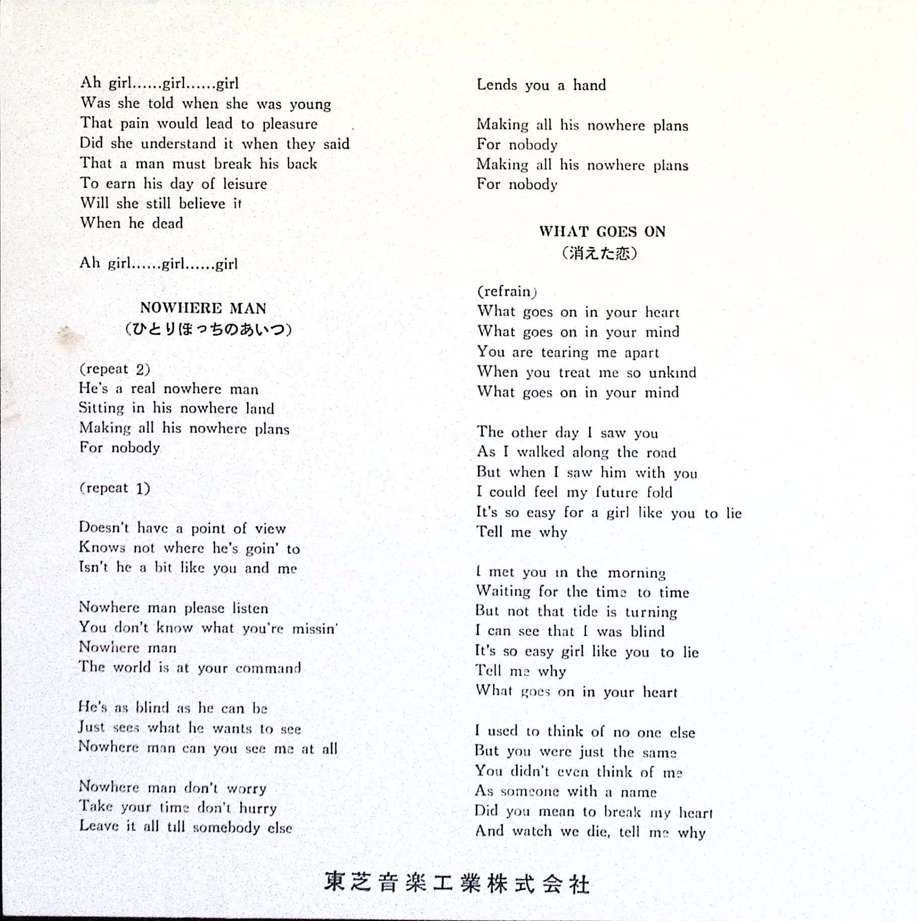 The Beatles - Michelle (Japan)