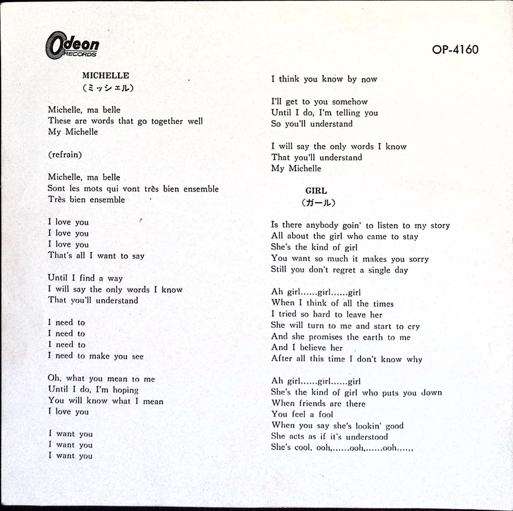 The Beatles - Michelle (Japan)