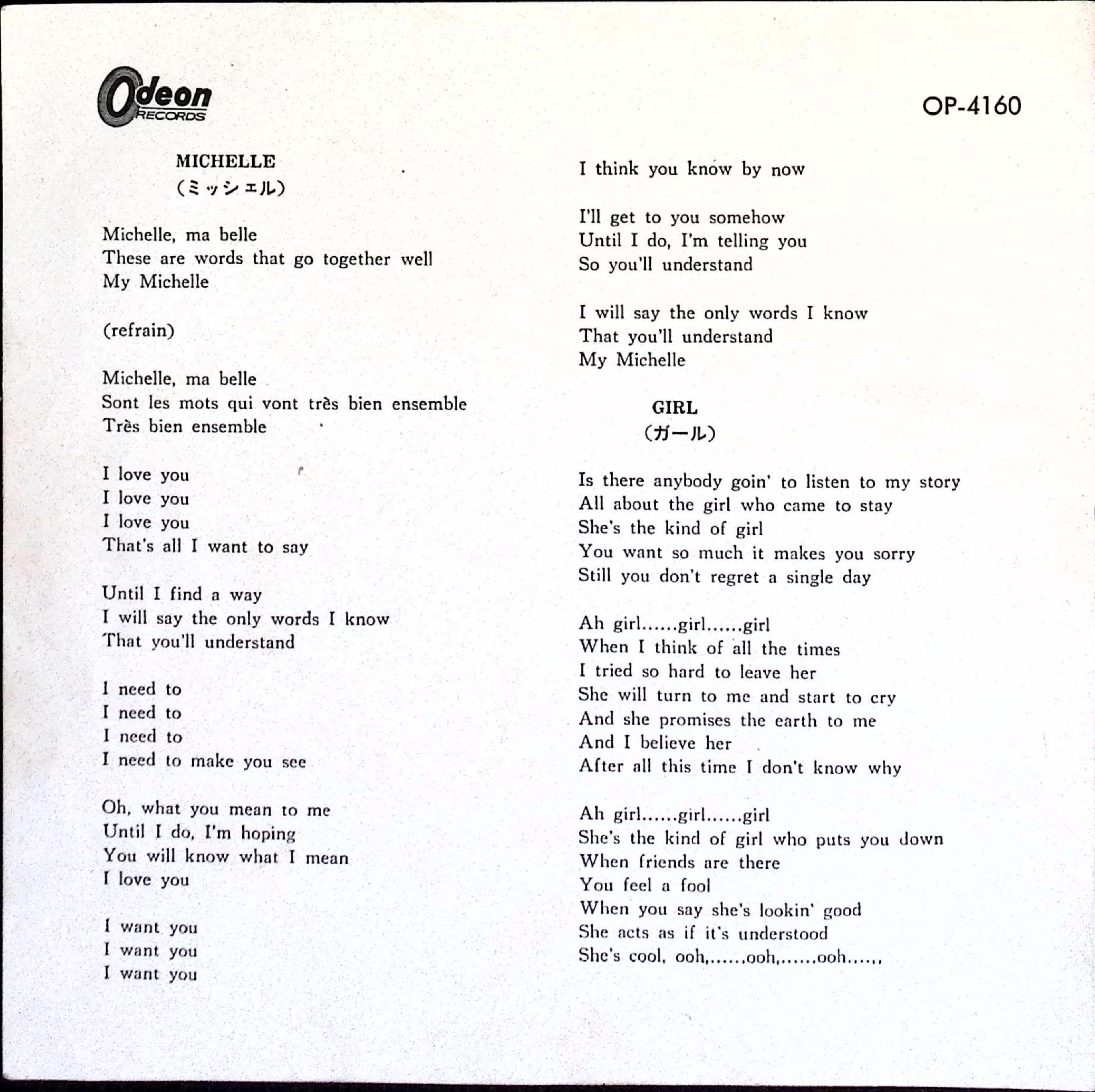 The Beatles - Michelle (Japan)