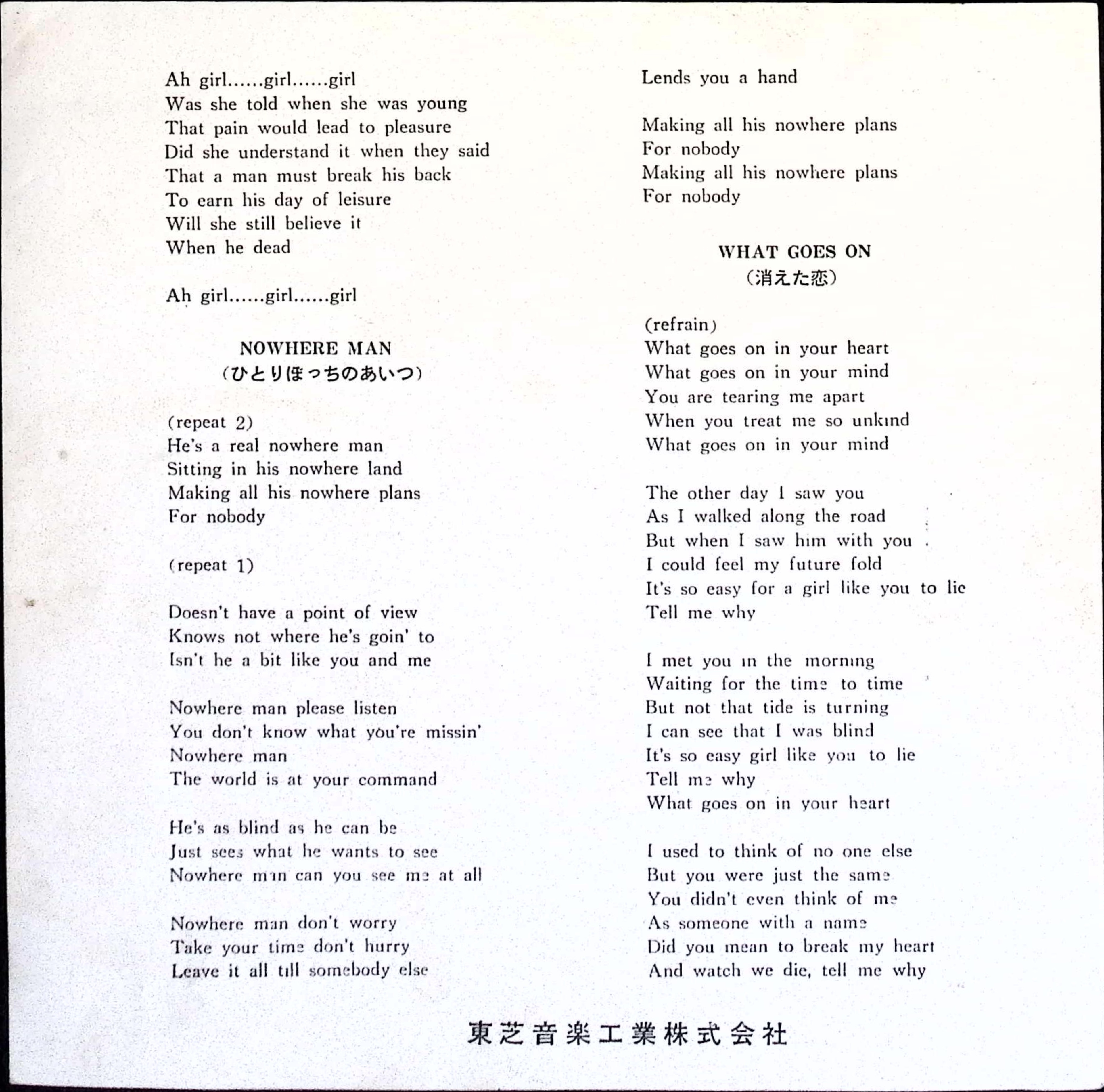 The Beatles - Michelle (Japan)