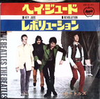 The Beatles - Hey Jude / Revolution (Japan)