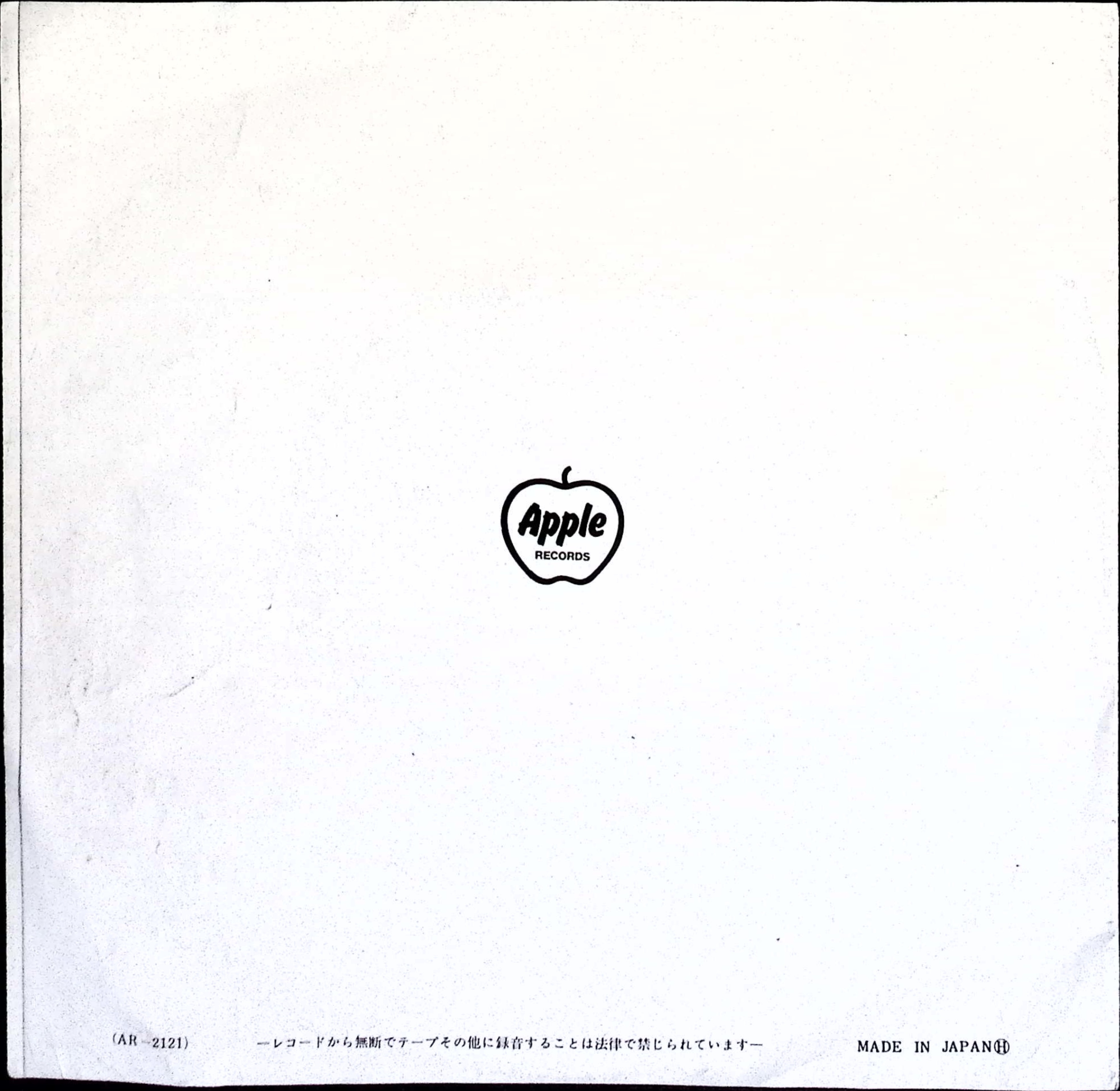 The Beatles - Hey Jude / Revolution (Japan)