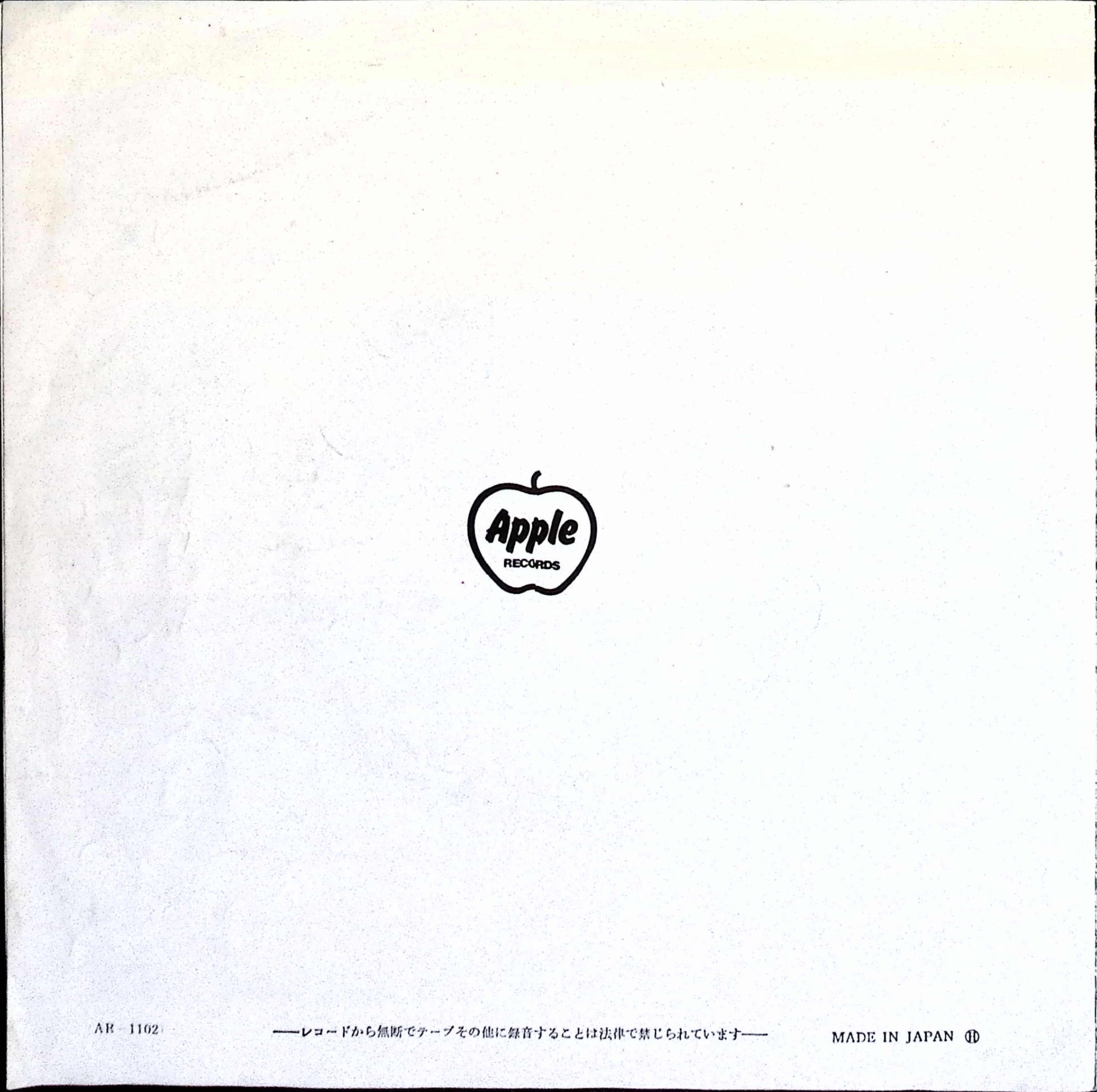 The Beatles - Please Mister Postman / Money (Japan)