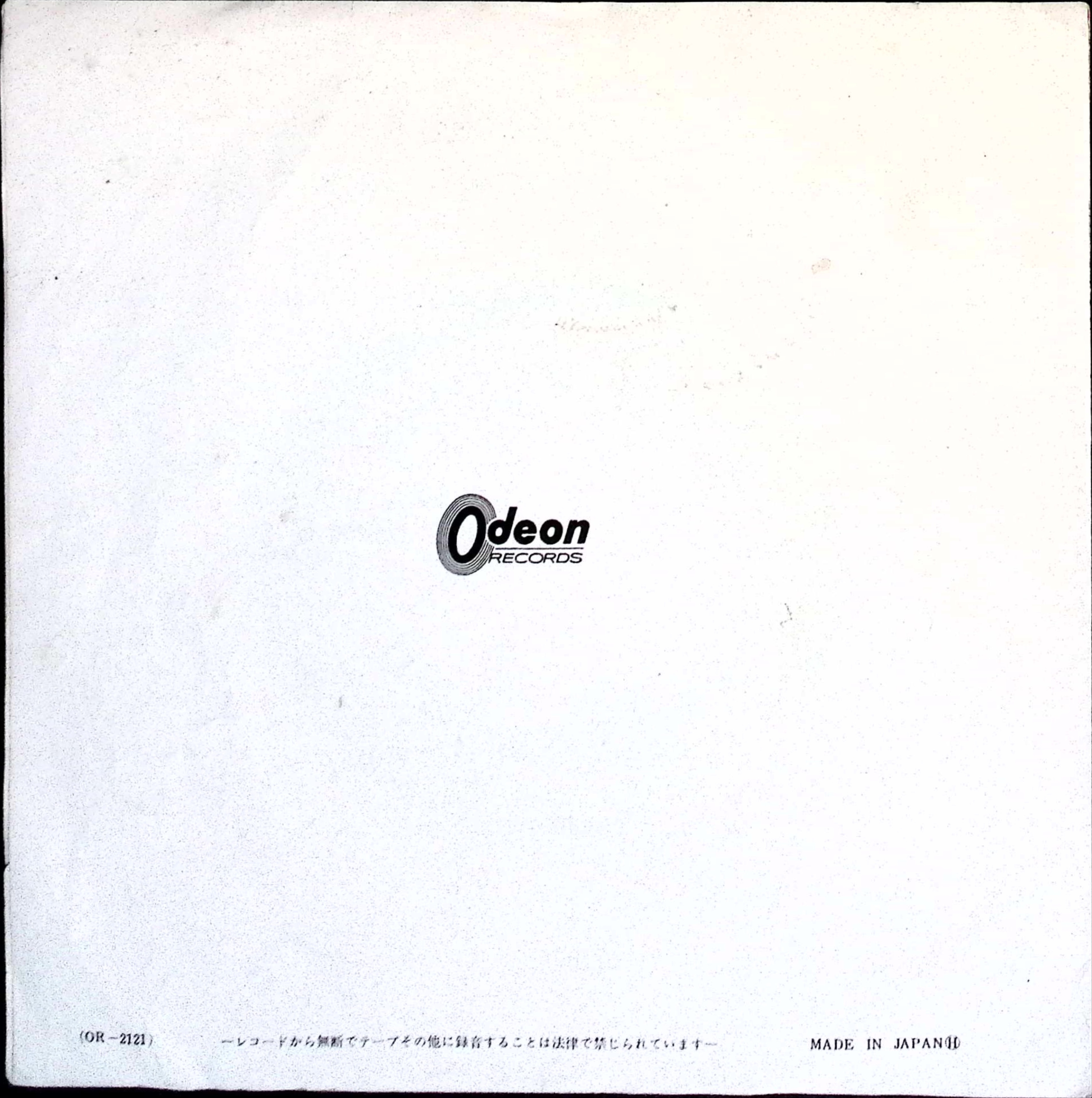 The Beatles - Hey Jude / Revolution (Japan)