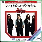 The Beatles - Let It Be / You Know My Name (Japan)