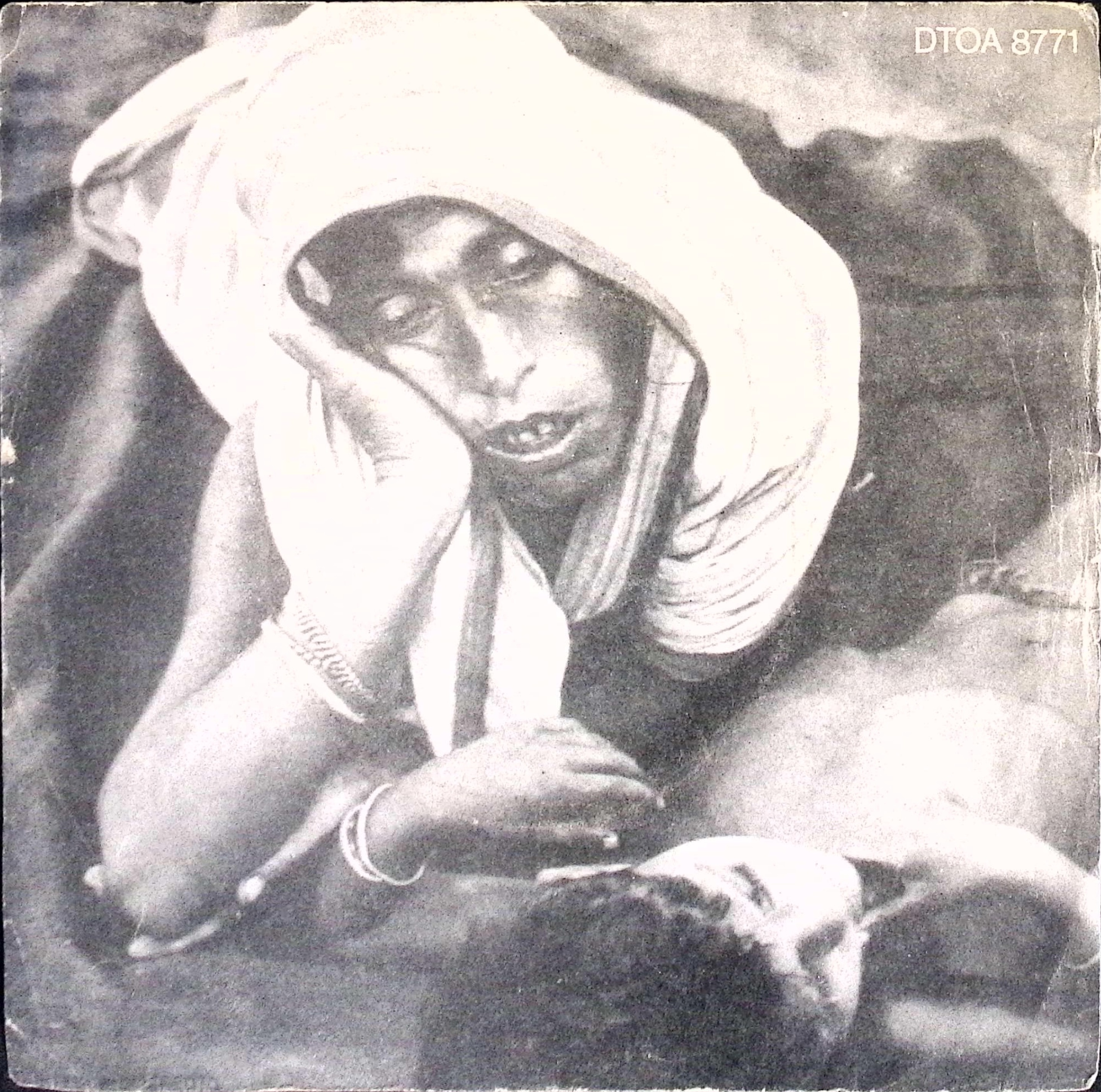 George Harrison - Bengala Libre / Profunda Tristeza (Argentina)