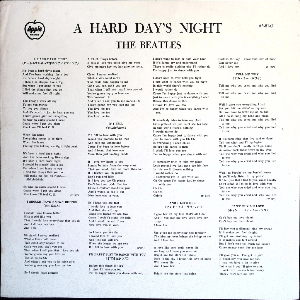 The Beatles - A Hard Day's Night (Japan)