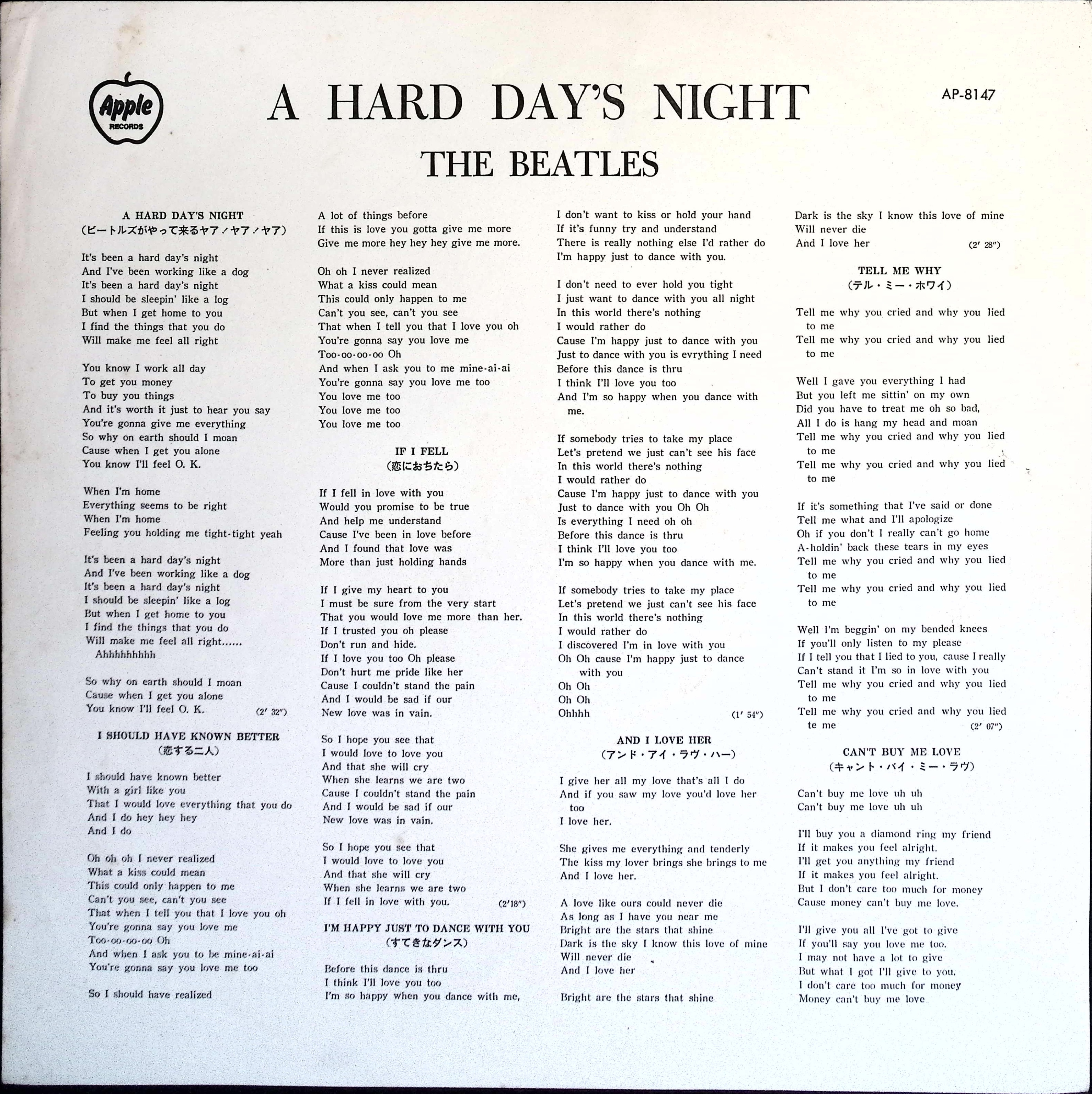 The Beatles - A Hard Day's Night (Japan)