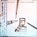 Paul Mccartney - Pipes of Peace (Japan)