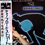 Paul Mccartney - Give My Regards To Broad Street (Japan)