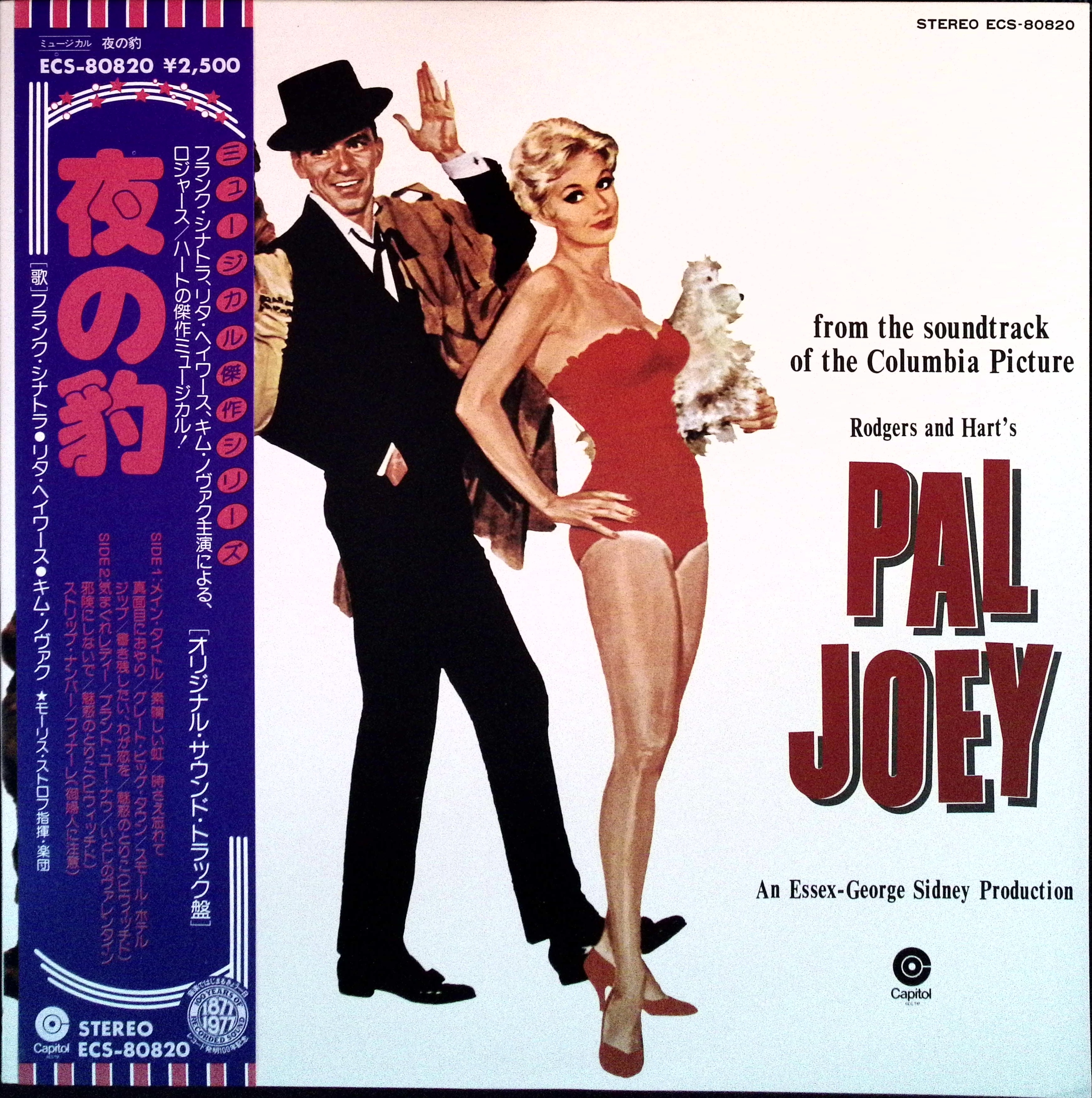 Frank Sinatra  - Pal Joey (Japan)