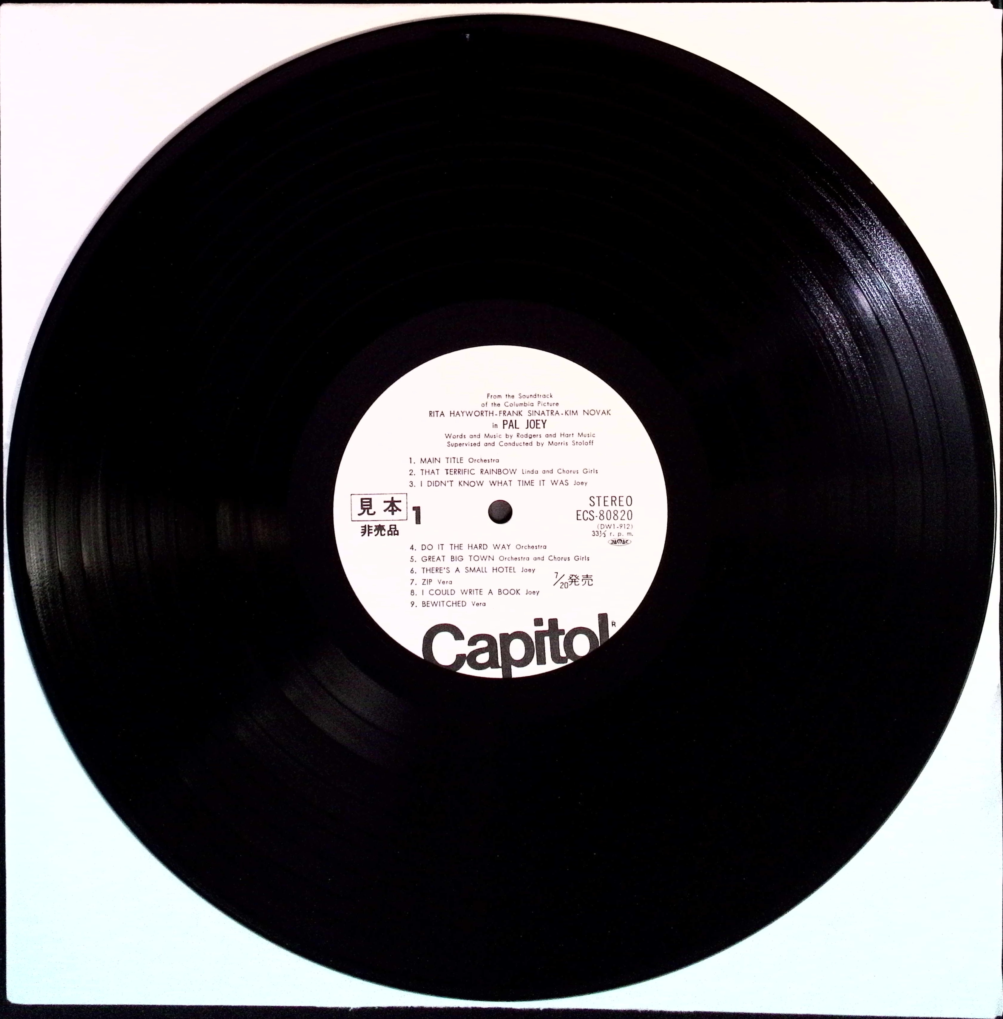 Frank Sinatra  - Pal Joey (Japan)