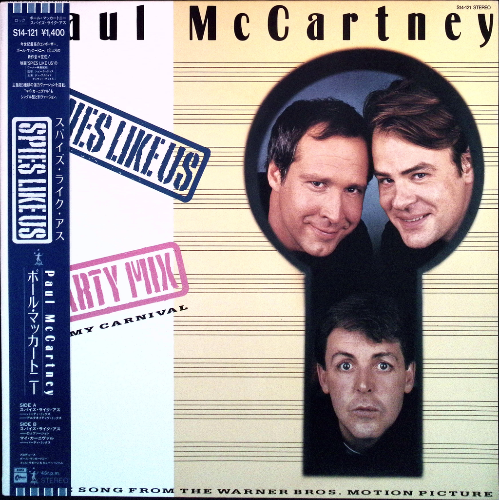 Paul Mccartney - Spies Like US (Japan)