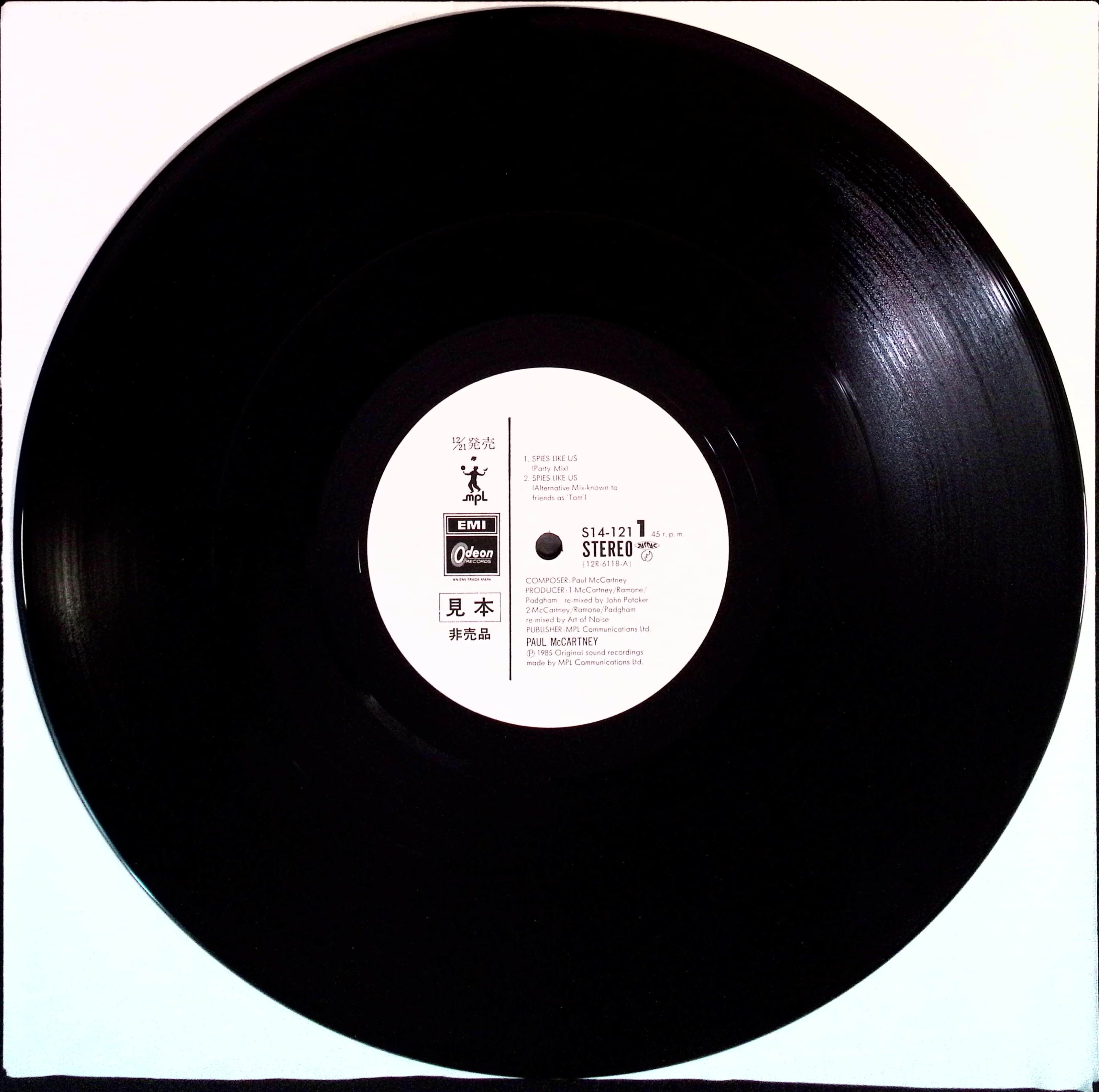 Paul Mccartney - Spies Like US (Japan)