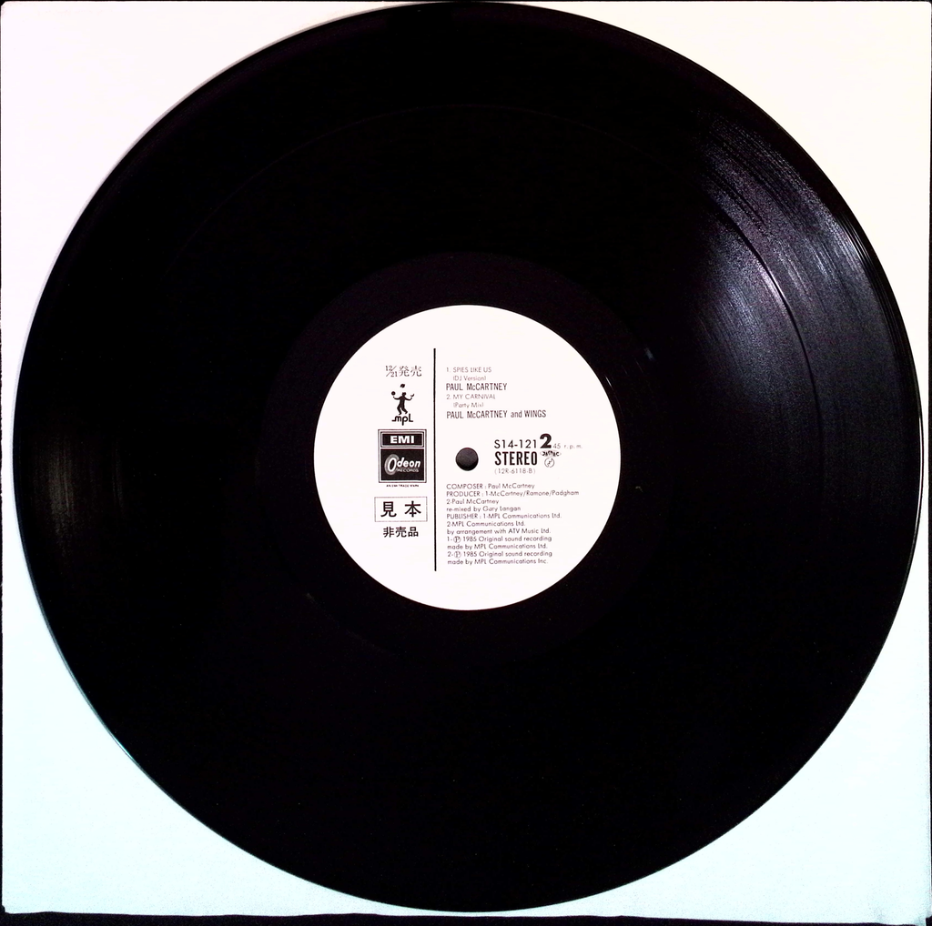 Paul Mccartney - Spies Like US (Japan)