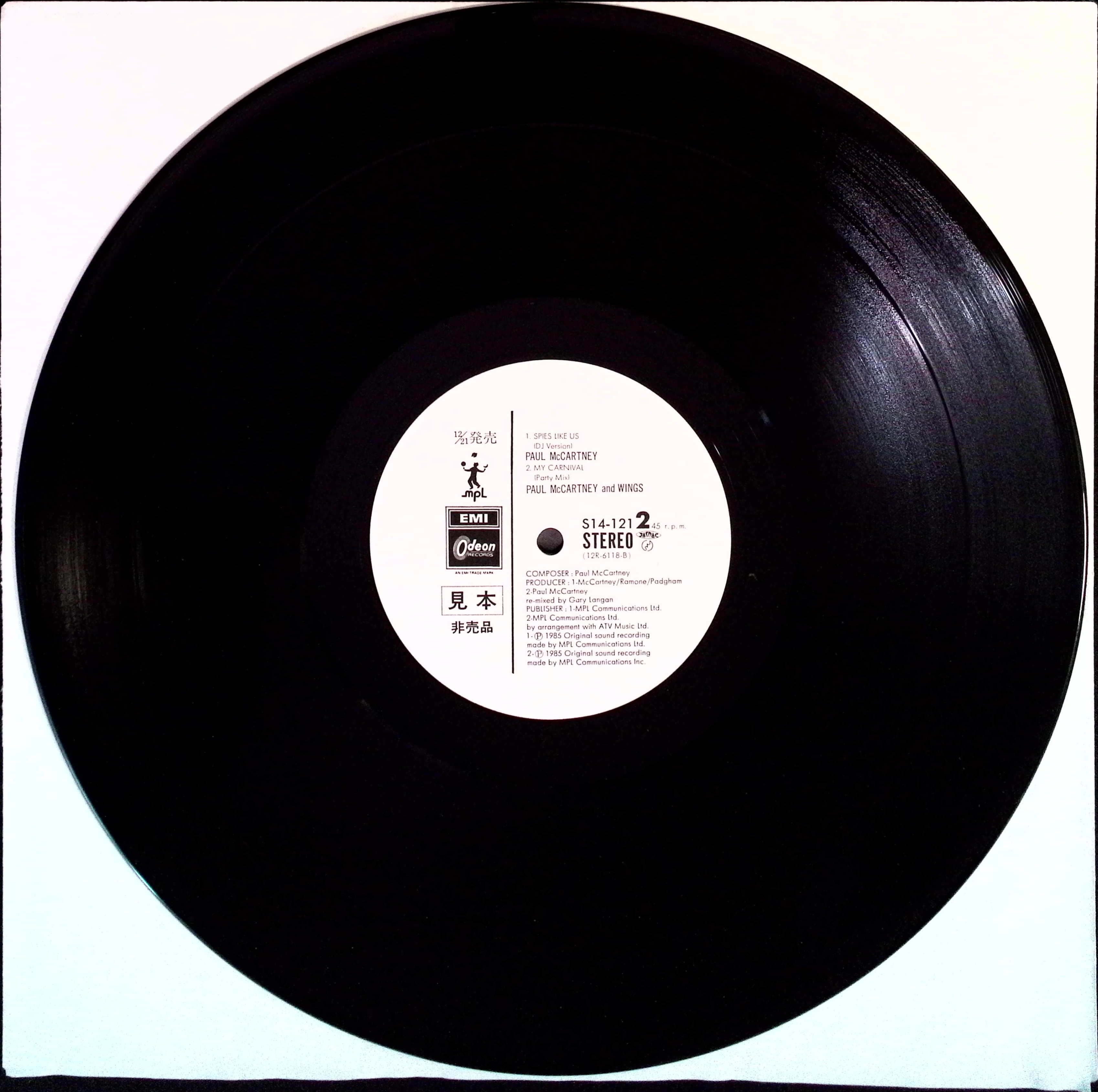 Paul Mccartney - Spies Like US (Japan)