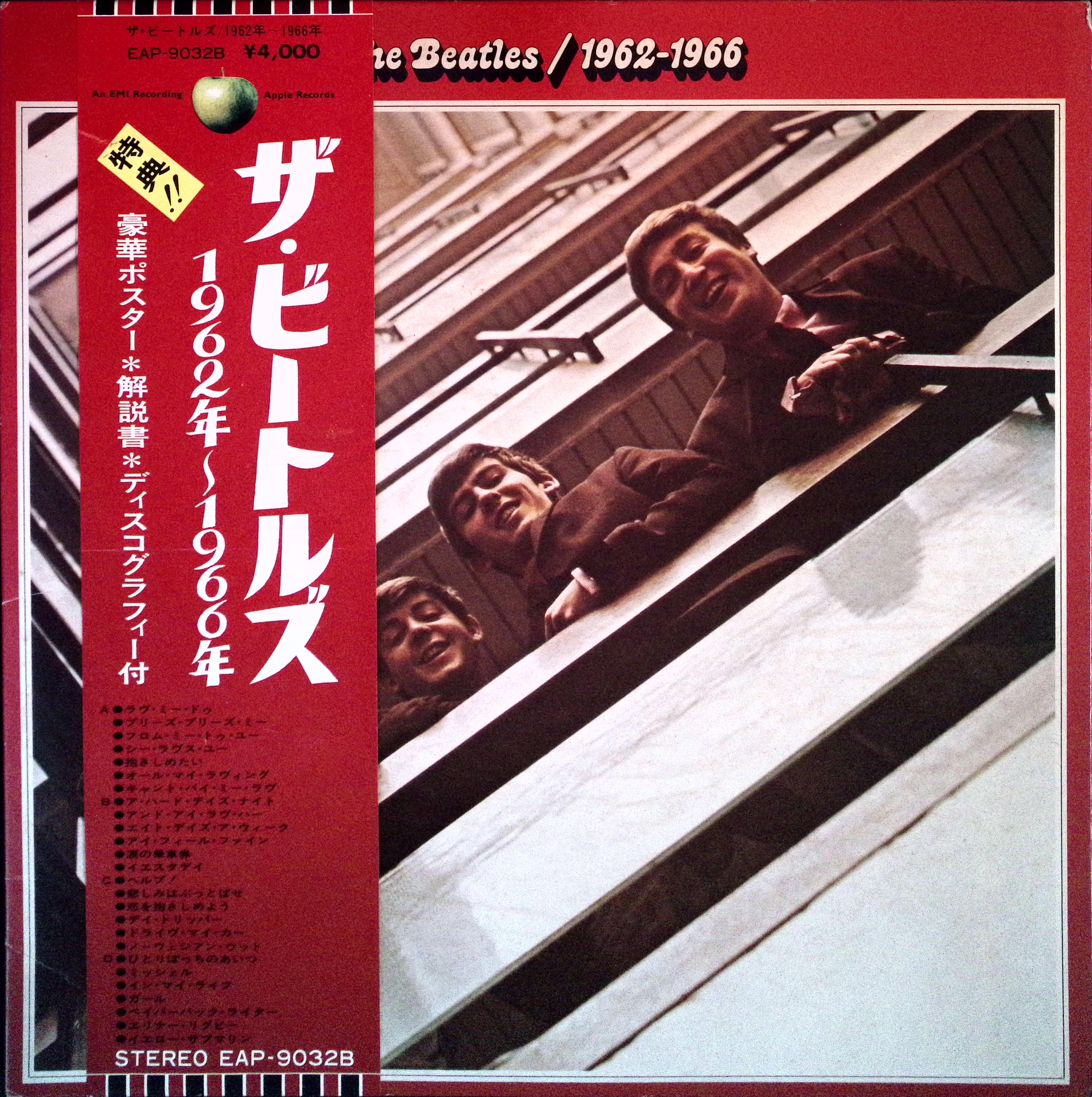 The Beatles - 1962-1966 (Japan)